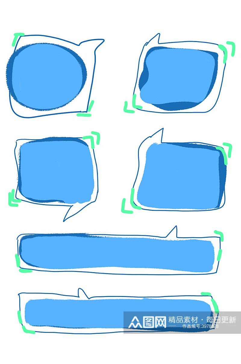 边框电商简约可爱蓝色方框对话框免扣元素素材