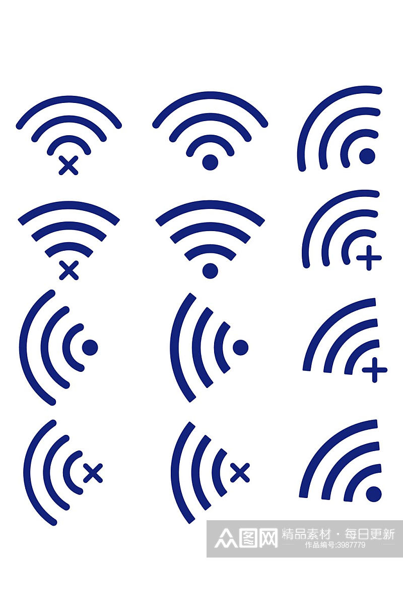 深蓝色矢量WiFi线条材图标免扣元素素材
