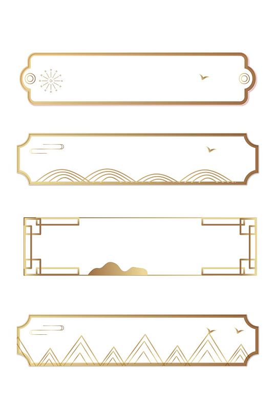 国潮对话框边框中式对话框免扣元素