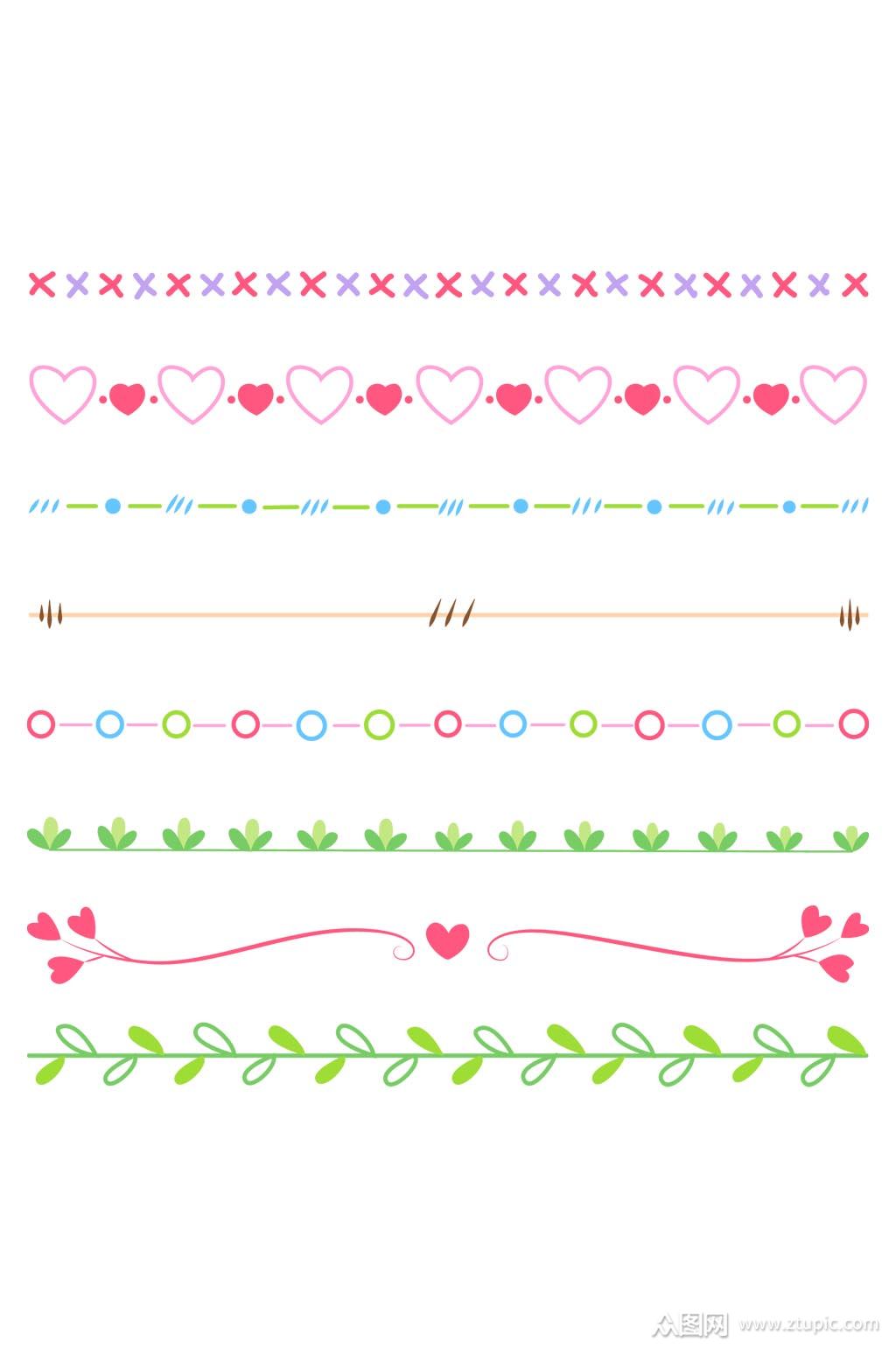 手绘清新可爱分割线边框免扣元素素材