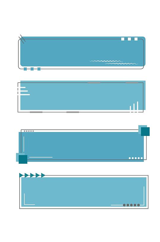蓝色简约几何边框装饰标题框文本框免扣元素