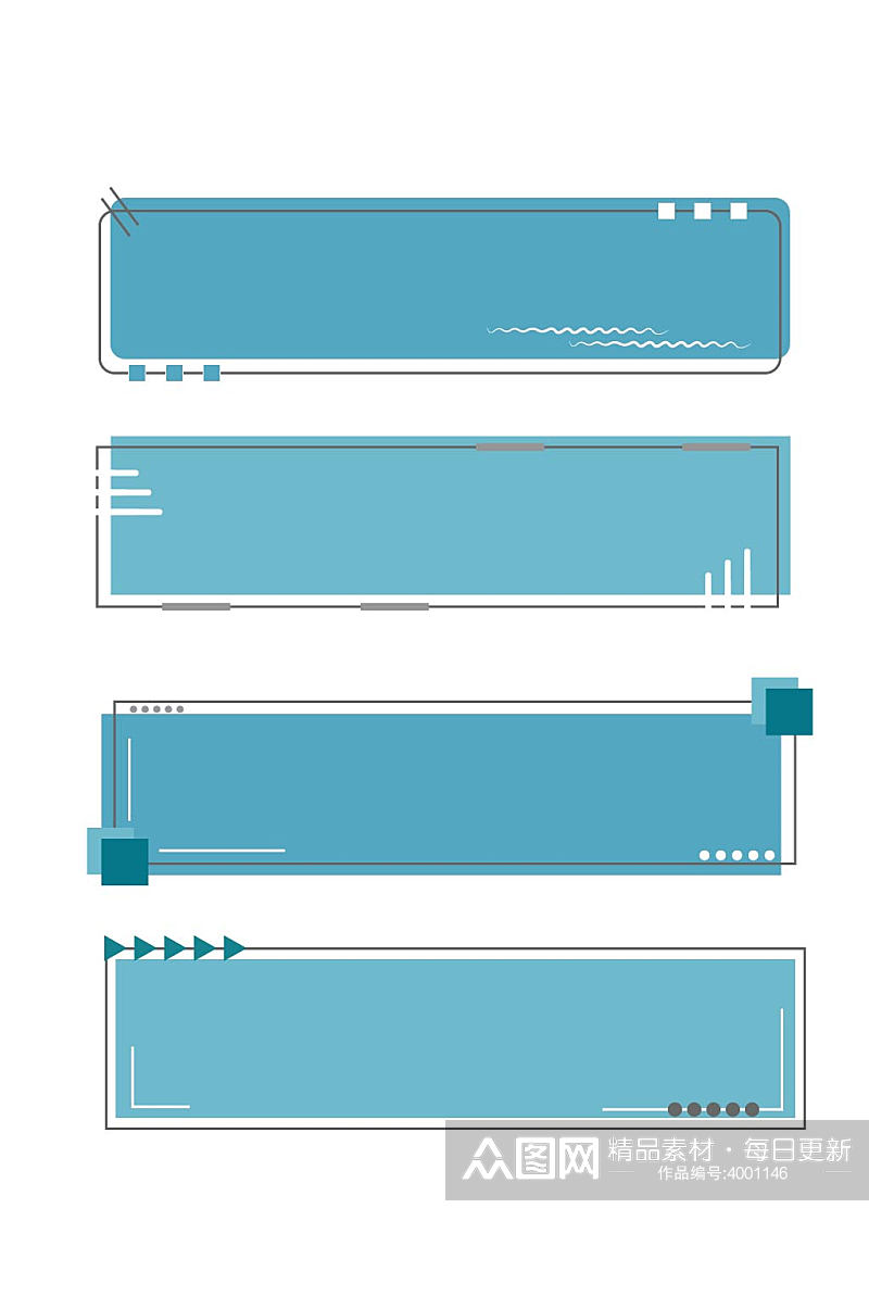 蓝色简约几何边框装饰标题框文本框免扣元素素材