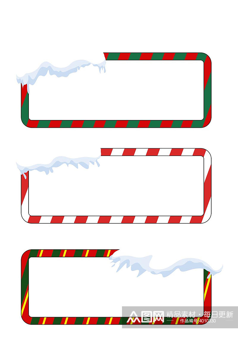 圣诞节手绘平安夜框标题边框设计免扣元素素材