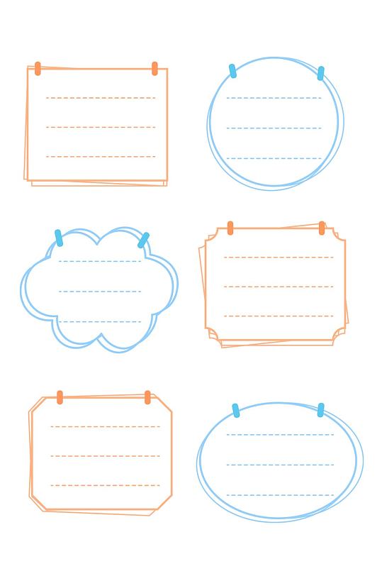 简约标签装饰边框文本框标题框免扣元素