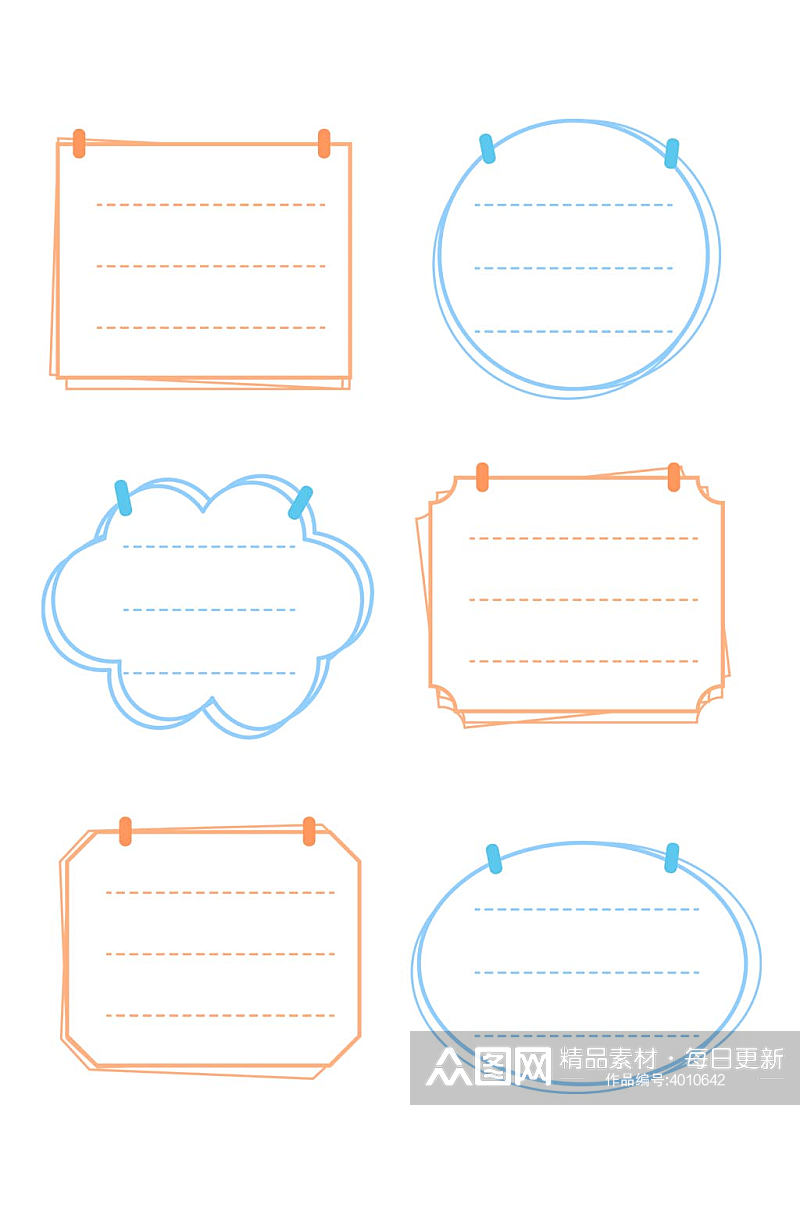 简约标签装饰边框文本框标题框免扣元素素材