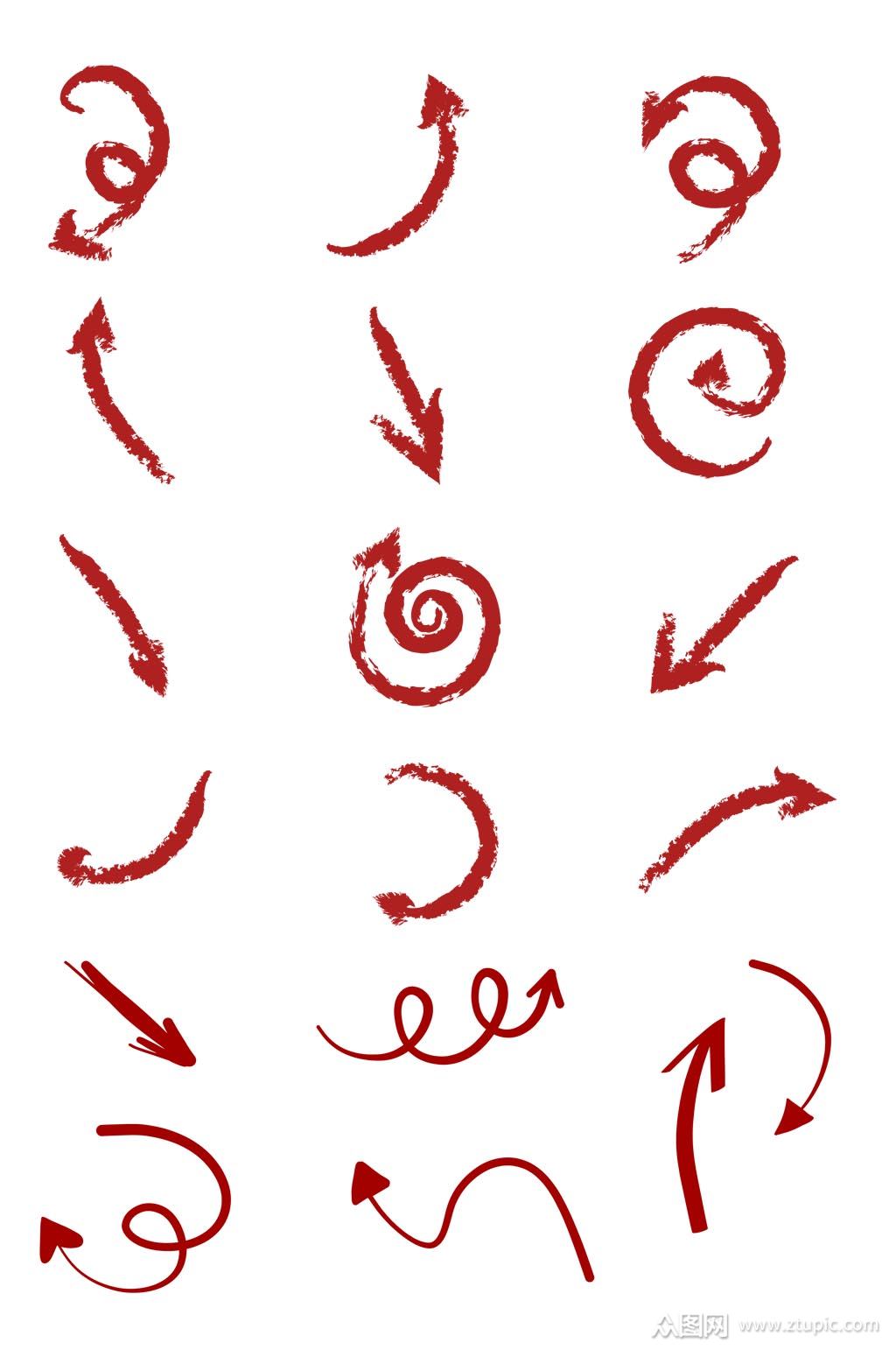 箭头图标设计方向指引索引免扣元素素材