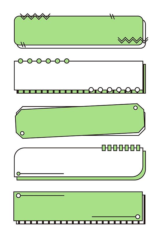 装饰边框文本框标题框免扣元素-众图网