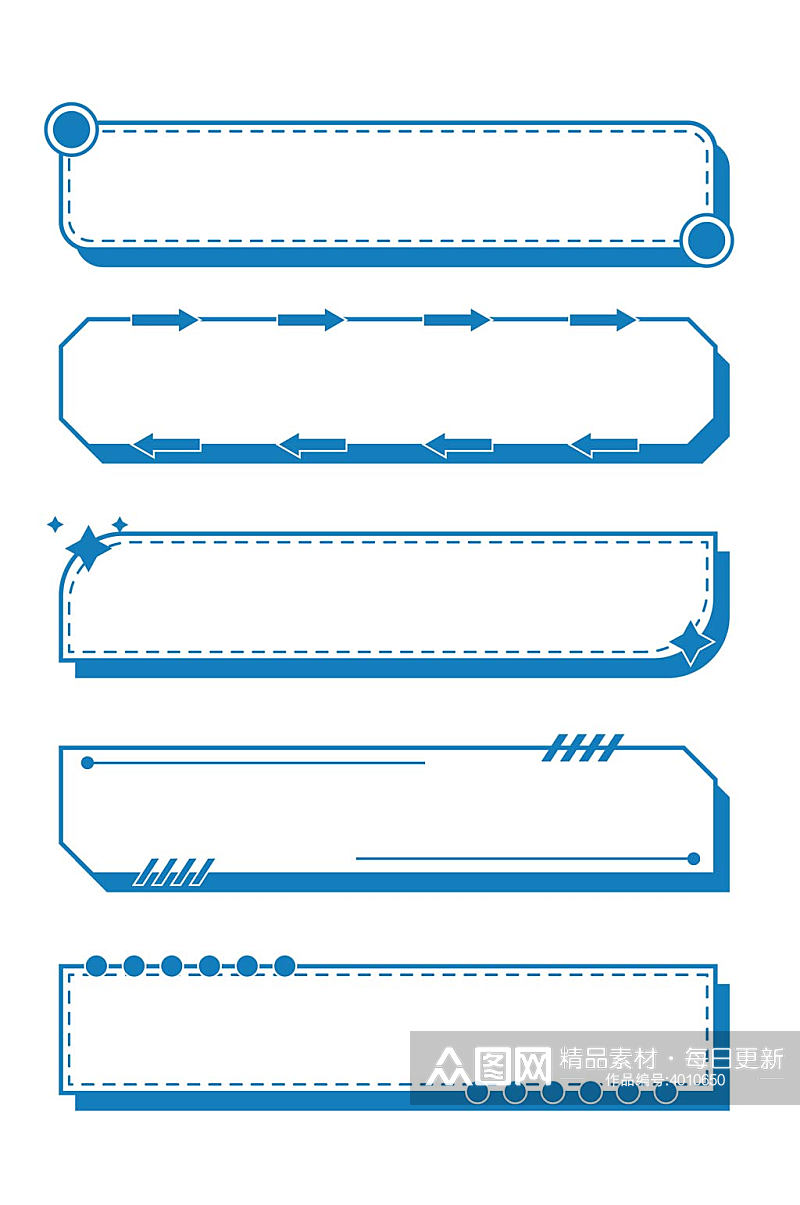 商务简约几何装饰边框标题框文本框免扣元素素材