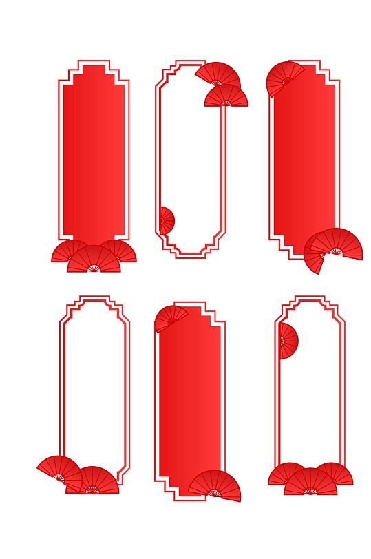 中国风国潮折扇边框文本框标题框免扣元素