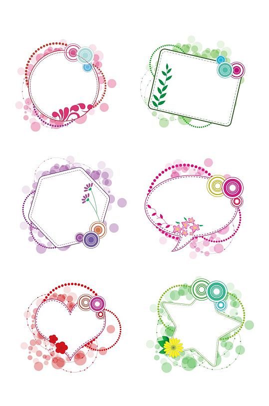 边框花边鲜花婚题框题目框免扣元素