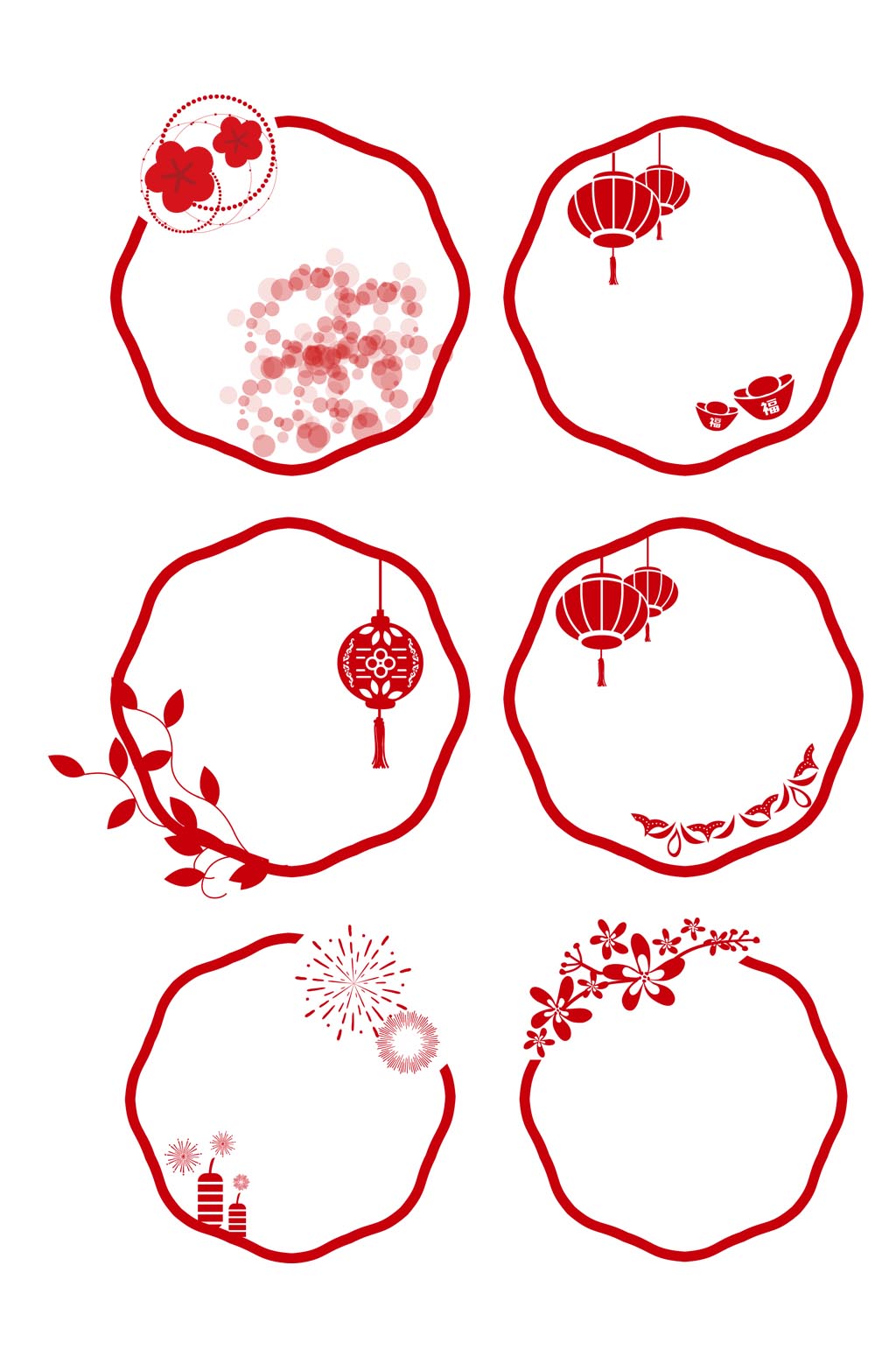 新年花边简单图片