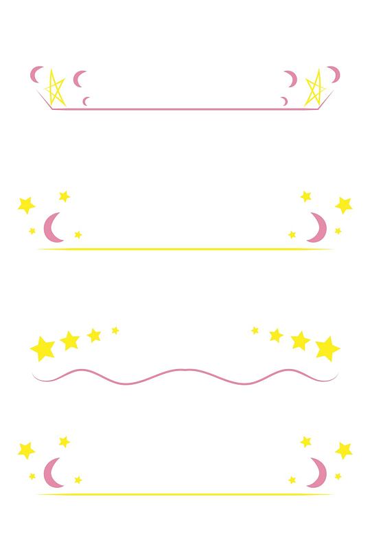 星星月亮节日气氛可爱边框免扣元素