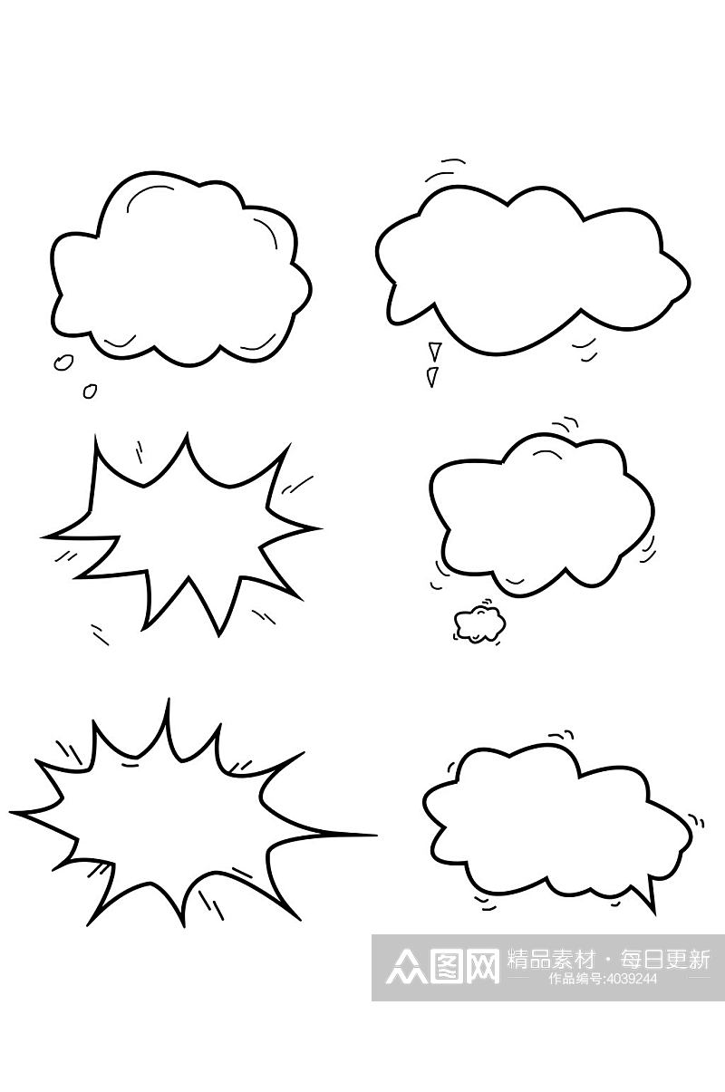对话框不规则边框云朵爆炸对话框免扣元素素材