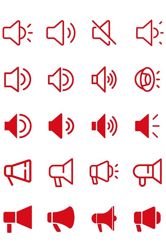 喇叭广播声音图标通知消音免扣元素