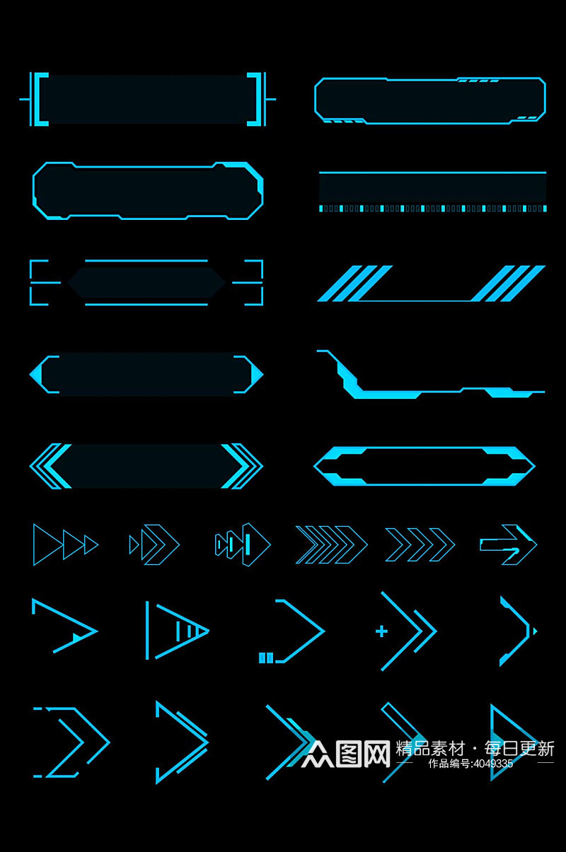 蓝色商务科技感边框箭头元素免扣元素素材