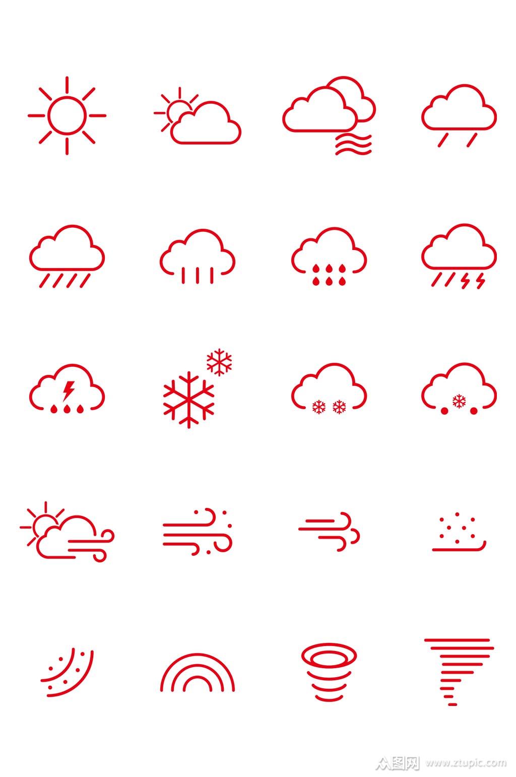 天气线条图标晴天太阳雪风尘闪电免扣元素素材