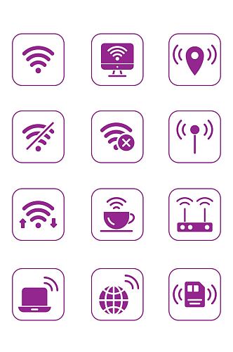 WiFi无线网络路由器信号图标免扣元素