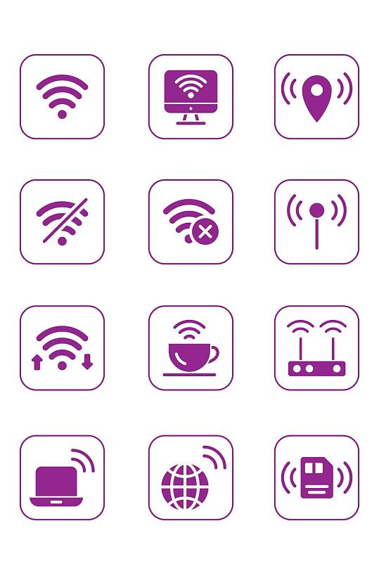 WiFi无线网络路由器信号图标免扣元素