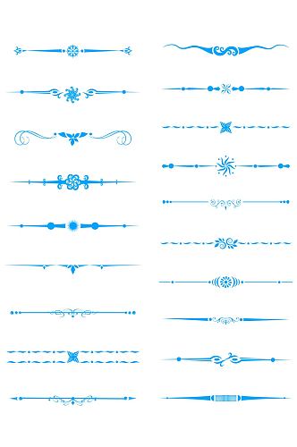 欧式复古装饰分隔线花纹分割线免扣元素