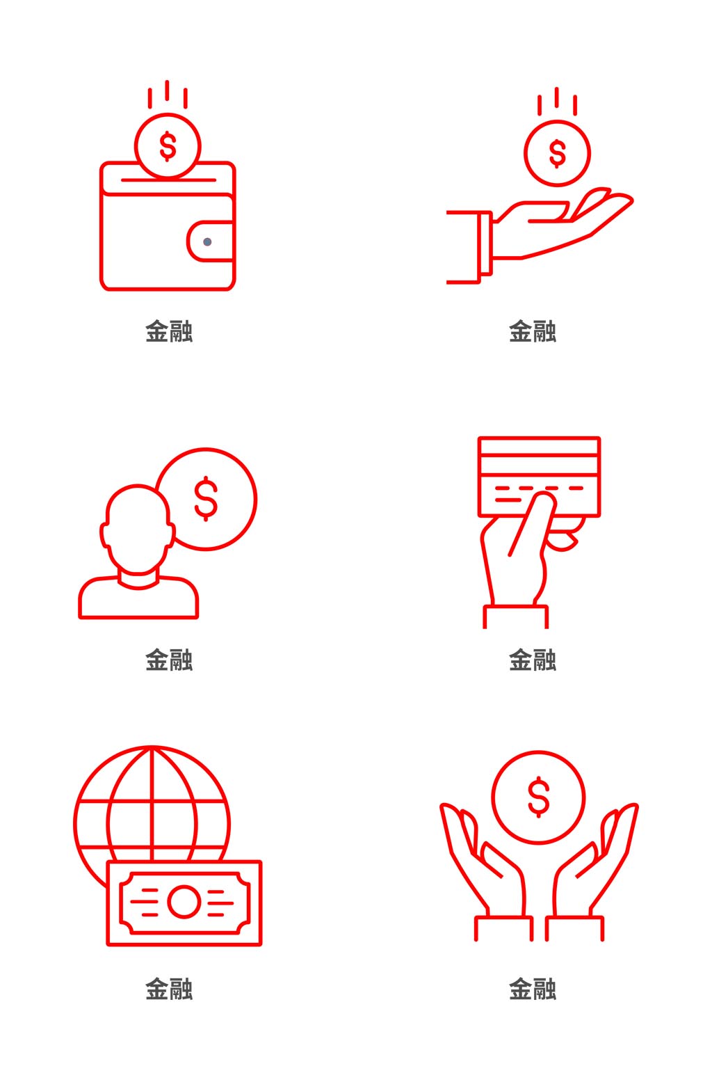 金融icon金融金钱存款金币钱包钱币图标免扣元素素材下载-众图网
