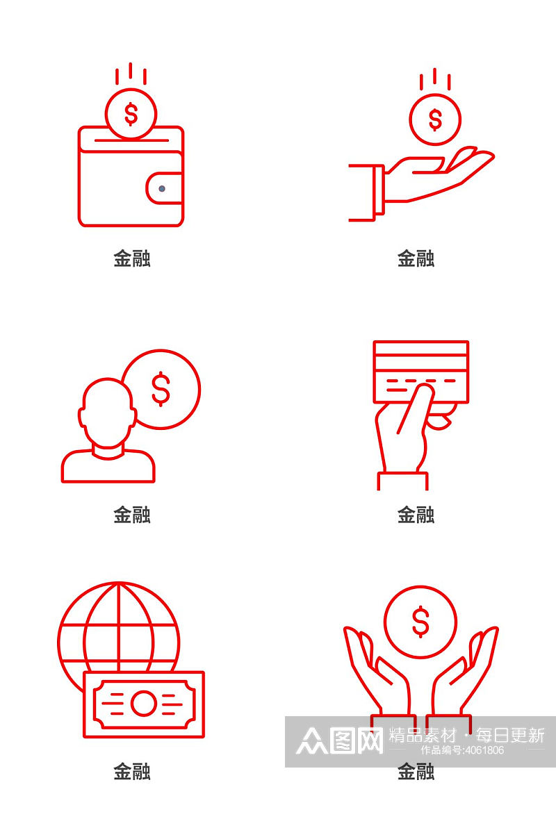 金融icon金融金钱存款金币钱包钱币图标免扣元素素材下载-众图网
