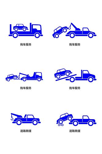 汽车拖车服务手绘拖车道路救援图标免扣元素