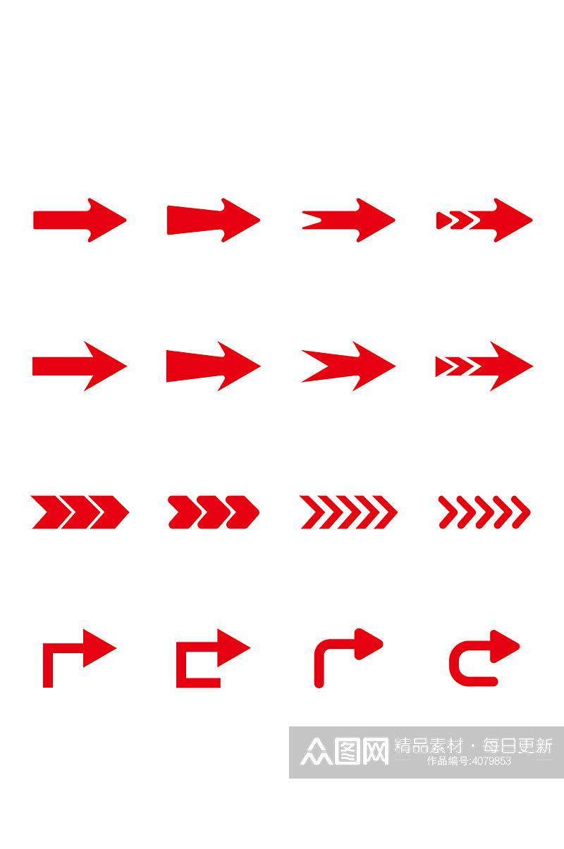红色箭头方向扁平卡通图免扣元素素材