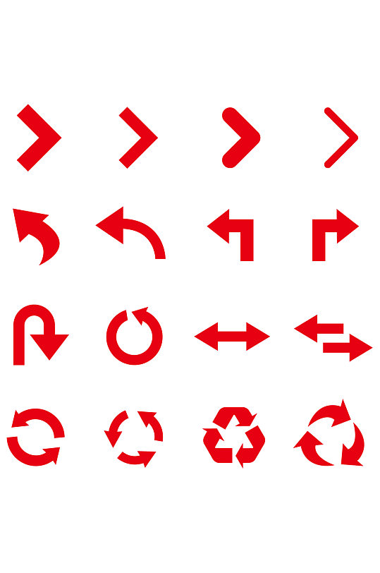 红色箭头方向指示循环卡通返回图标免扣元素