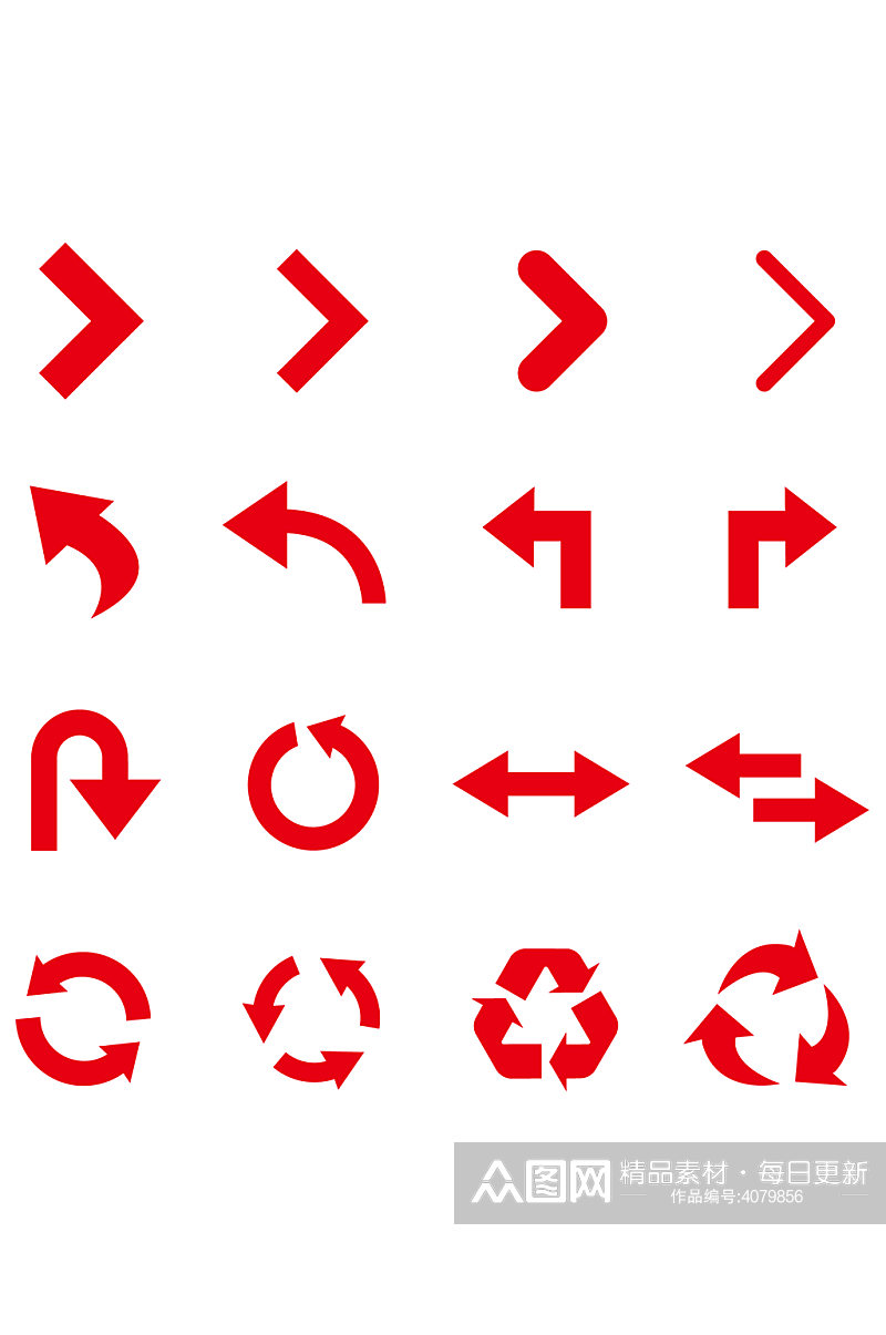 红色箭头方向指示循环卡通返回图标免扣元素素材