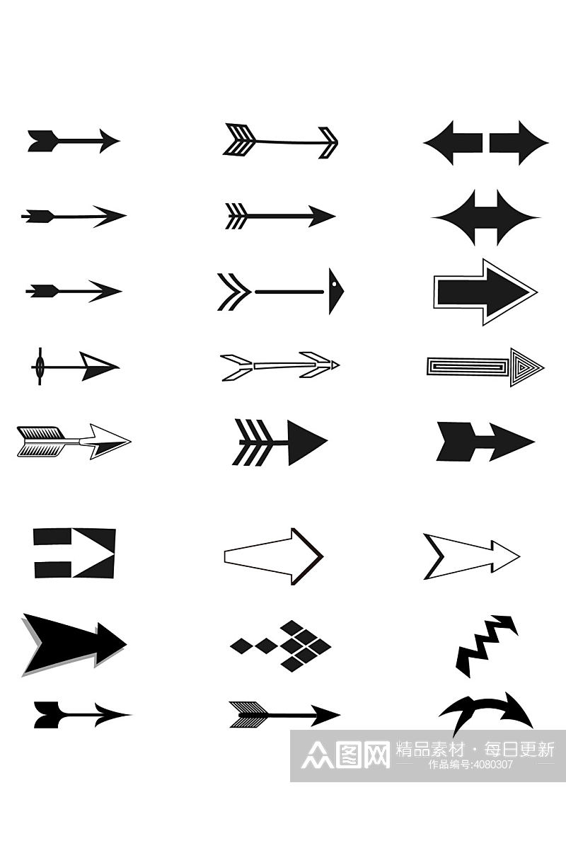 箭头方向指示不规则卡通图标免扣元素素材