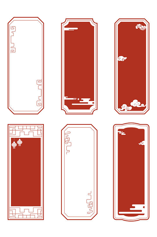 中国风复古风标题框中式主题框免扣元素
