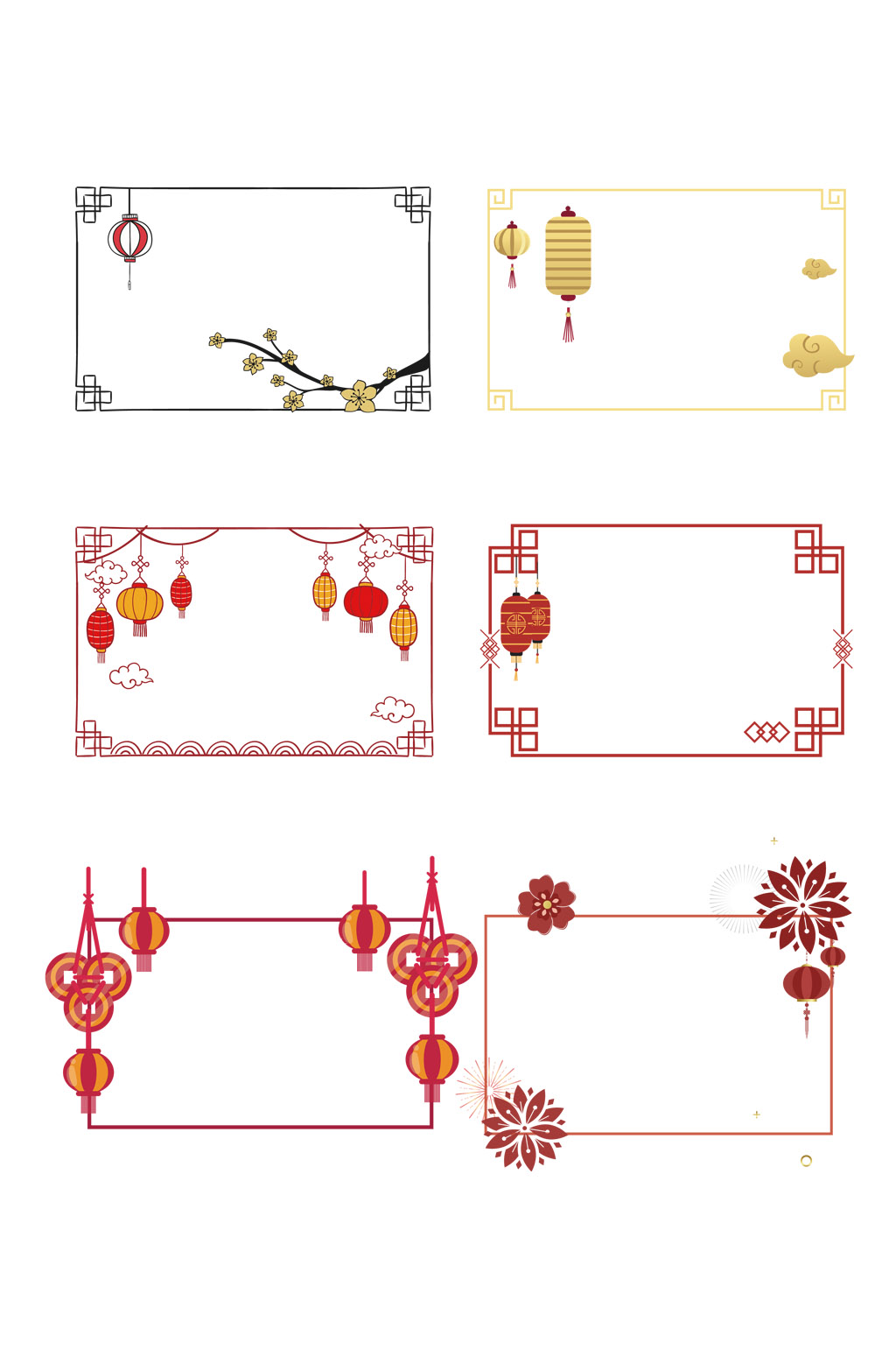 中式边框中国风云纹灯笼古典装饰免扣元素素材