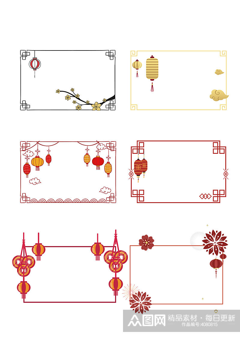 中式边框中国风云纹灯笼古典装饰免扣元素素材