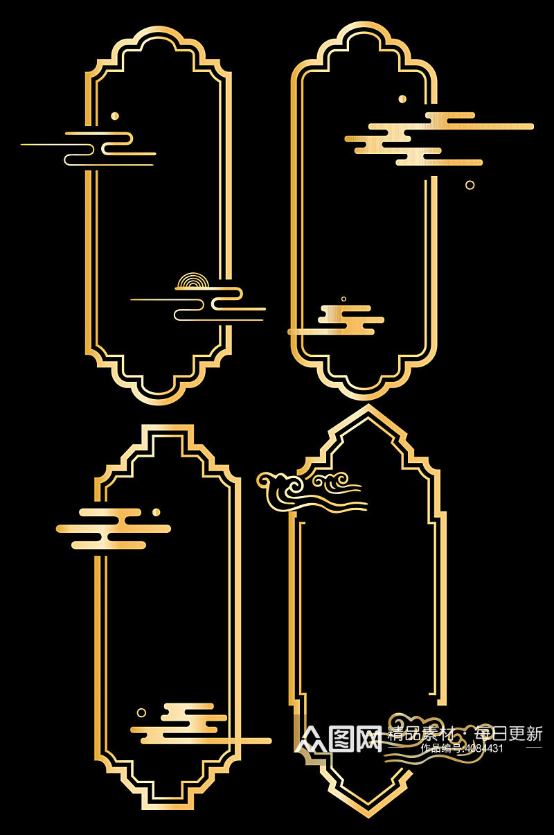 祥云金色纹饰中国风纹饰边框内容框免扣元素素材
