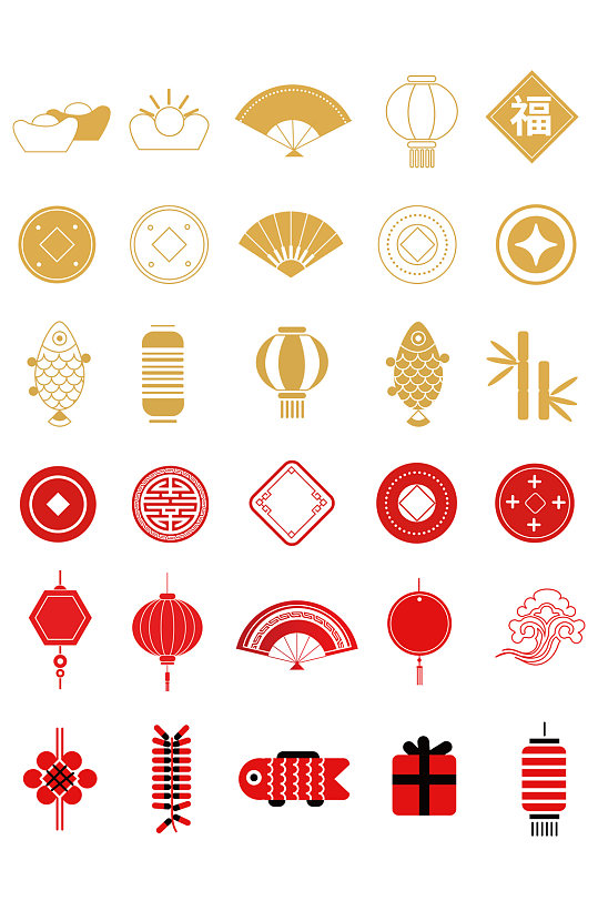 立即下载春节元宵新年灯笼边框铜钱鞭炮梅花免扣元素新春手绘舞狮金币