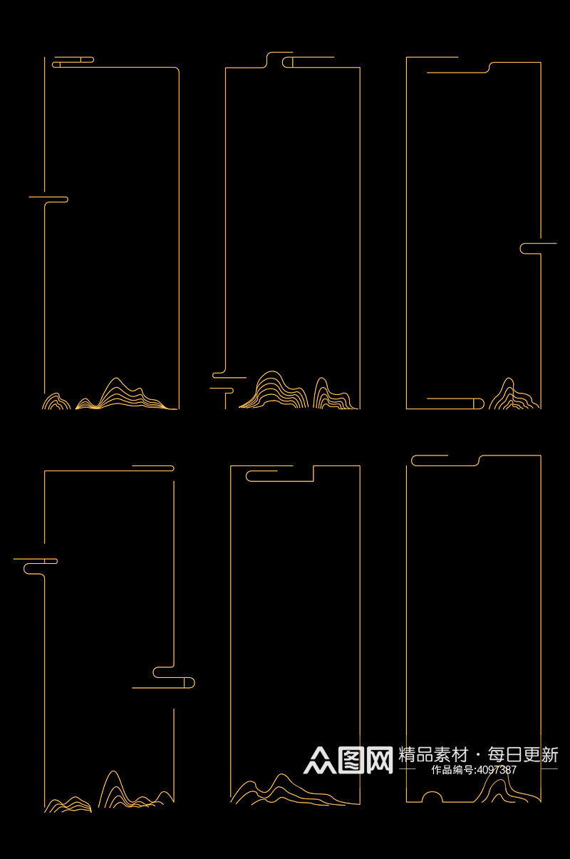 中国风山水纹边框简洁边框主题框免扣元素素材