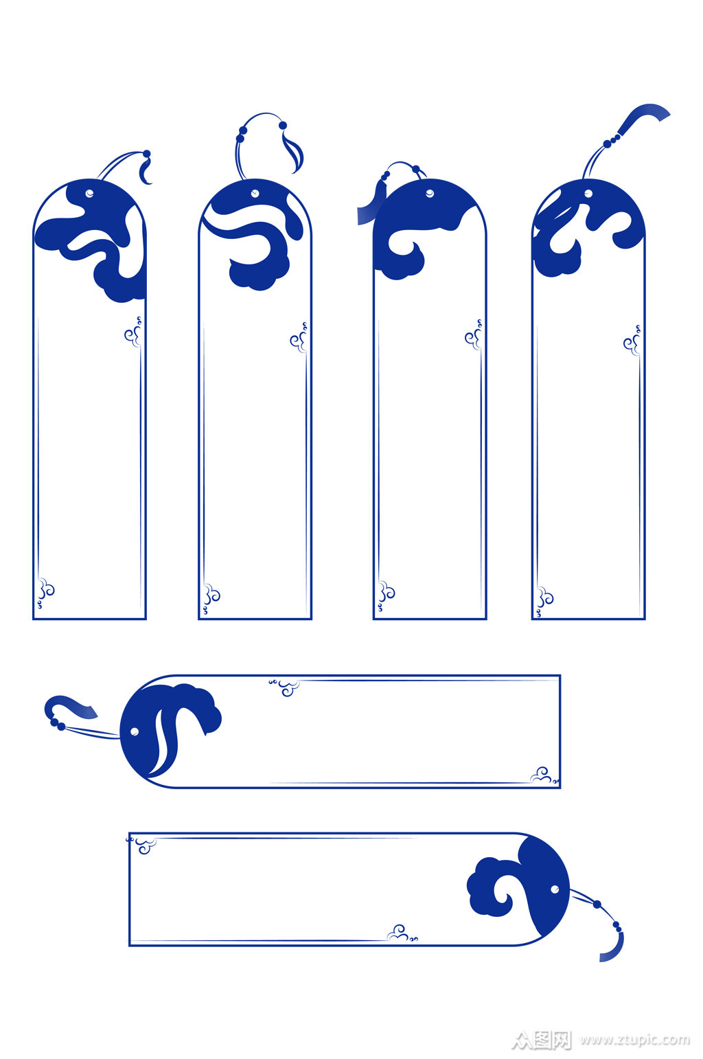 中国风素材古典花纹云纹中式标签免扣元素素材