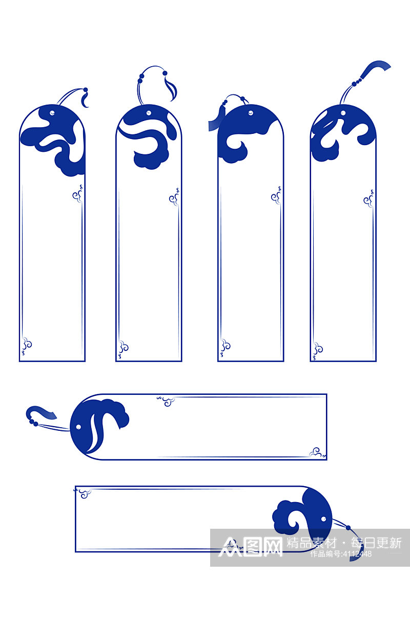 中国风素材古典花纹云纹中式标签免扣元素素材