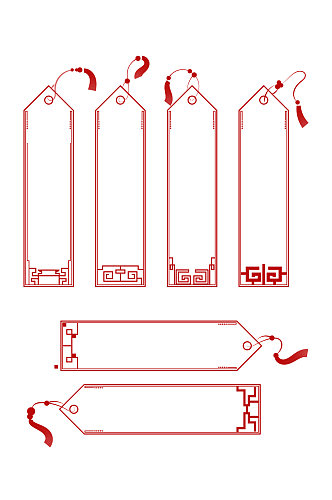 中式标签中国风书签装饰边框标题框免扣元素