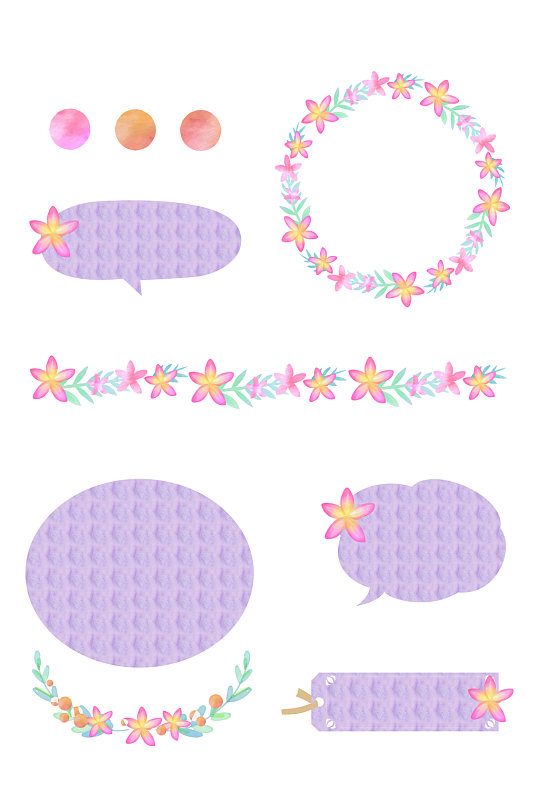 紫色花朵组合手帐边框装饰图案免扣元素