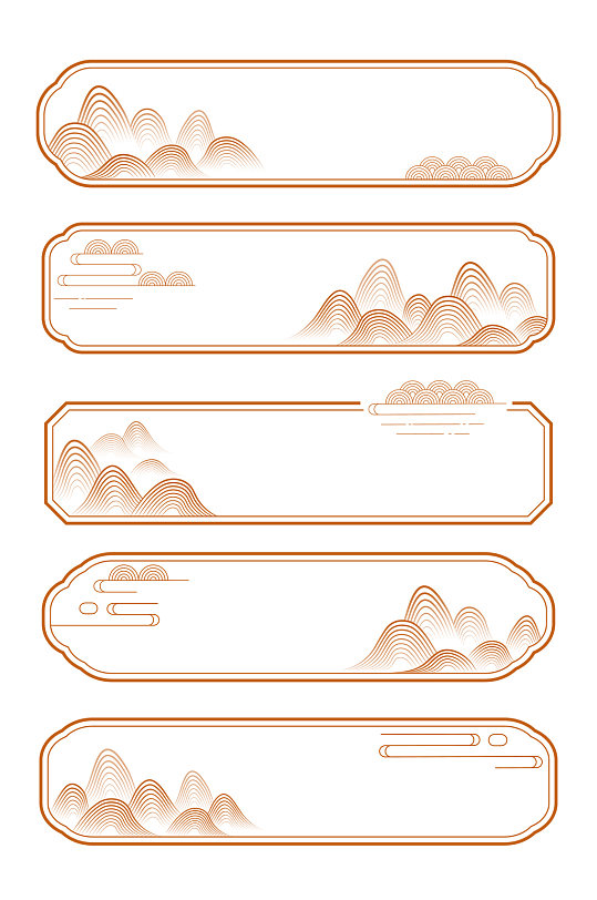 中式纹理边框国潮风中国风文本框免扣元素