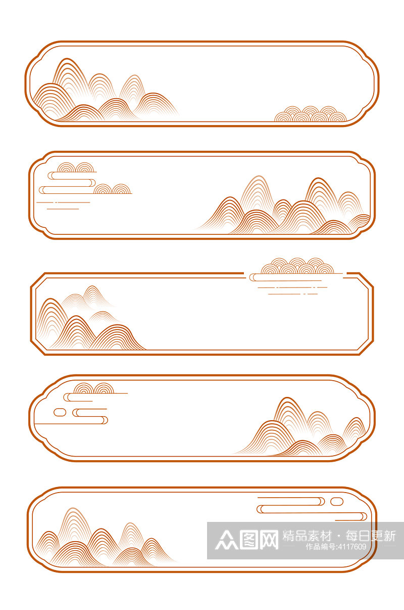 中式纹理边框国潮风中国风文本框免扣元素素材