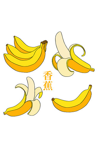 手绘香蕉减脂水果美食下午茶插画免扣元素