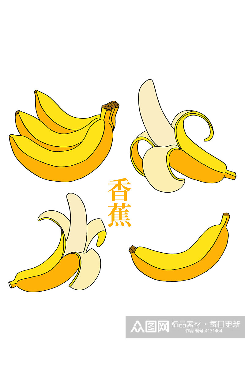 手绘香蕉减脂水果美食下午茶插画免扣元素素材