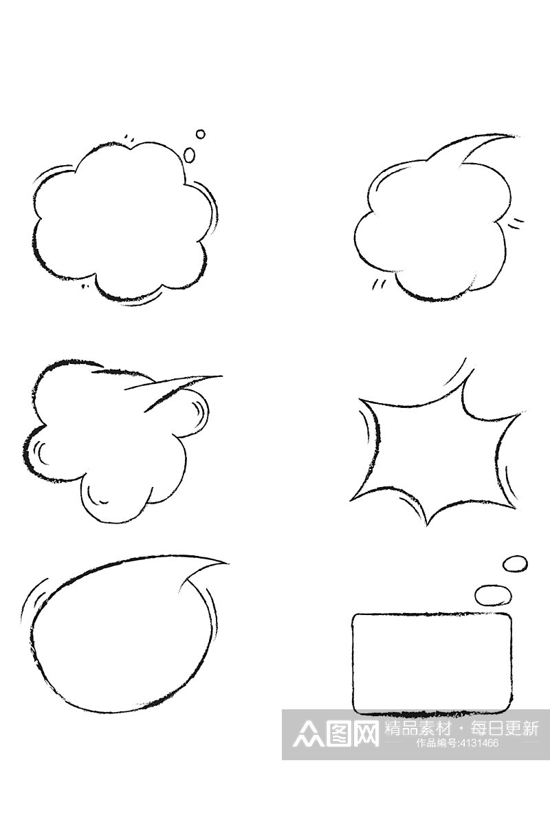 手绘矢量不规则边框简约文字型气泡免扣元素素材
