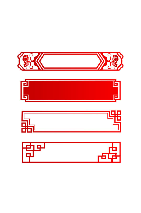 红色喜庆边框图片-红色喜庆边框设计素材-红色喜庆边框模板下载