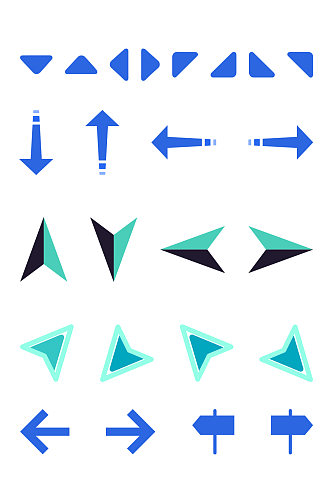 几何箭头图标方向手绘动感装饰素材免扣元素
