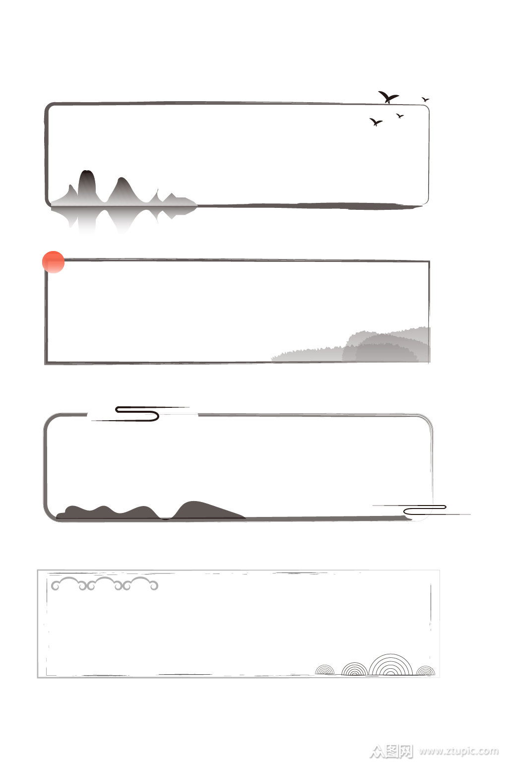 中式边框水墨画边框线性简约文本框免扣元素素材