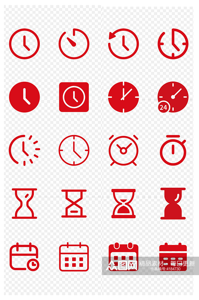 时间历史钟表日历图标沙漏秒表闹钟免扣元素素材