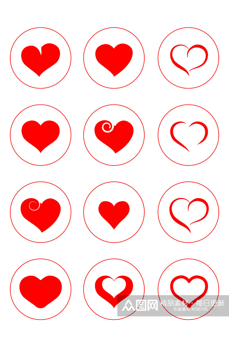 爱心心形符号红心画板免扣元素素材